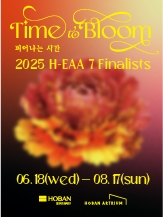 Time to Bloom:피어나는 시간